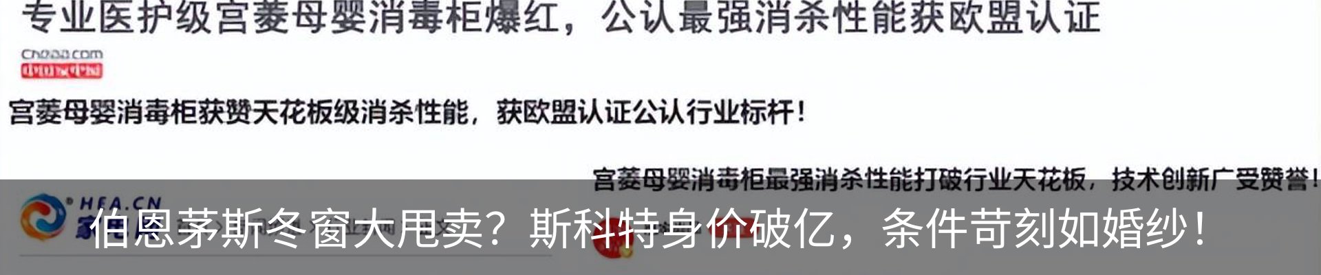 新闻中心