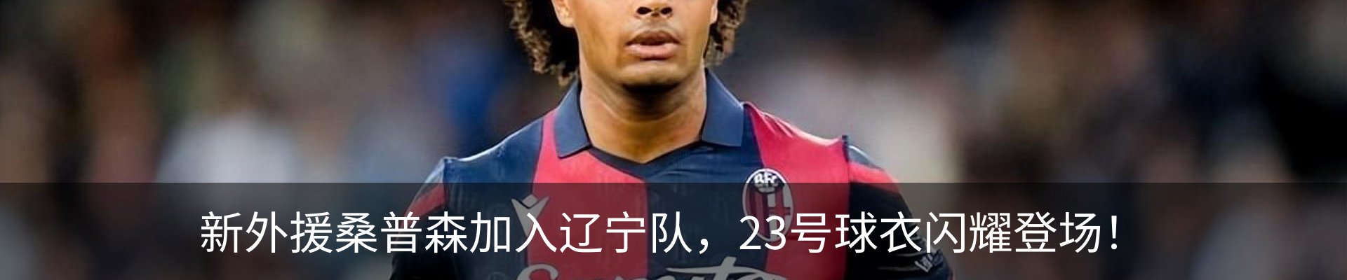 新闻中心
