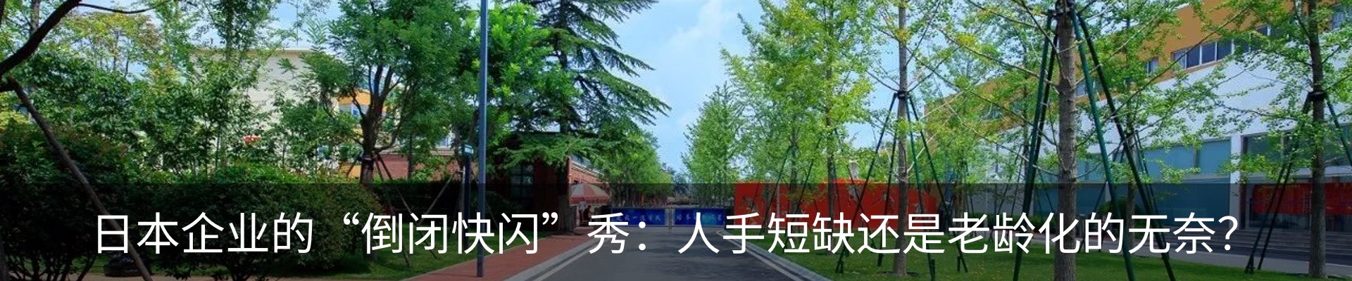 新闻中心